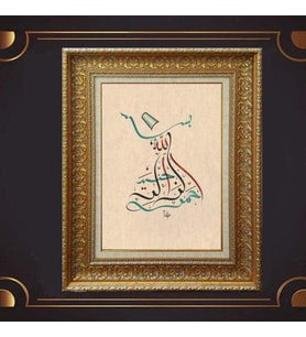 Gold Altın Kalın Çerçeveli Paspartulu Tablo c1654