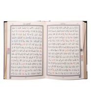 Kabe Kapaklı Kur'an-ı Kerim (Çanta Boy)