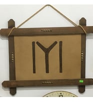 Oğuz Boyları; Kayı Boyu Tamgası ( Deri İşleme ve ahşap eskitme )