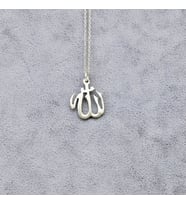 Gümüş  Allah Yazılı Arapça Kolye