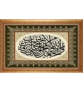 ALTIN ÇERÇEVELİ PASPARTULU TABLO CR447