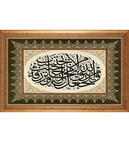 ALTIN ÇERÇEVELİ PASPARTULU TABLO CR447