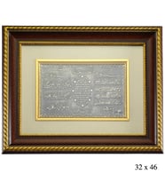 Gümüş Ayet-El Kürsi, Nazar ve Karınca Dualı Tablo (Kahverengi)