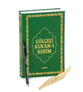 Silinebilir Kalemli Yazılabilir Arapça Gölgeli Kuranı Kerim - Yeşil