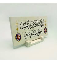 Allah bu evliliği mübarek kılsın,bereket yağdırsın ve her hayırda bir arada tutsunYazılı Doğaltaş Masaüstlük