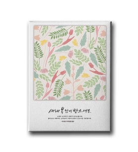 Modern Canvas Tablo MİND600