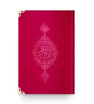 Rahle Boy Kadife Kur'an-ı Kerim (Kırmızı, Yaldızlı, Mühürlü)