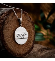 Gümüş Hasbiyallah Kolye (Allah Bana Yeter) Yazılı Mat Erkek Gümüş Kolye
