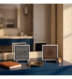 Özel Deri Dokulu Yasin Suresi 82 Ayeti Hat Sanatı ve Orijinal Metinli Bismillah İle Yaşam Alanlarınıza Manevi Işık Sunan İkili Set 10x10 cm, Açık Kahve - Kül Gri