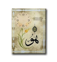 Hu  Saatli Tablo SATD156