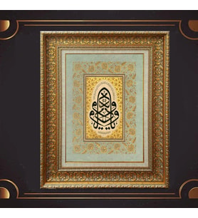 ÖZEL SERİ PASPARTULU TABLO A254