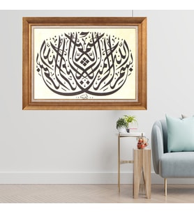 Altın Varaklı Çerçeveli Paspartulu  Tablo zv0863 (Gold)