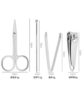 Çelik Manikür Pedikür Seti 4 Parça Mini Boy Taşınabilir 5cm