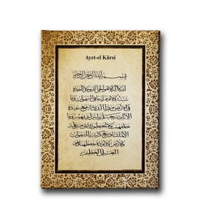 Ayet-el Kürsi  Dini Kanvas Tablo AYD112