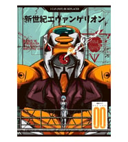 Neon Genesis Evangeiion (evangelion Unit-00) Tablo Ahşap Poster Dekoratif
