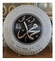 (Ayet Tabak 2) Gümüş Allah Muhammed Yazılı Siyah Dekoratif Tabak