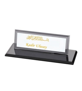 Kişiye Özel Besmele Tasarımlı Kristal Masa İsimliği