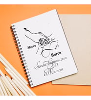 Anne Kız ( Sonsuzluğumuzun Mimarıı ) Tasarımlı Defter Kişiye Özel