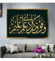 Altın Çerçeveli dekoratif tablo l1460 (Gold)