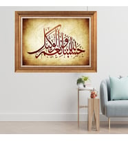 Altın Varaklı Çerçeveli Paspartulu  Tablo dtrt446 (Gold)