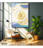 Gümüş Renk Metal Çerçeveli Tamperli Cam Tablo Felak Hat Yazısı Daire Formlu Motifli Dini İslami Tablo Duvar Dekoru
