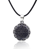 Ayet-el Kürs-i Dualı Tırtıklı Model 925 Ayar Gümüş Erkek Kolye 201025697