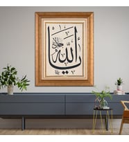 Altın Varaklı Paspartulu Çerçeveli Tablo a973