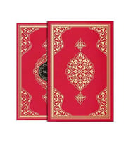 Orta Boy Kur'an-ı Kerim (2 Renkli, Yaldızlı, Kutulu, Mühürlü)
