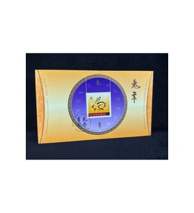 1999 Kanada Tavşan Yılı İlk Gün Zarfı Blok Pullu Canada 1999 Year of the Rabbit official FDC