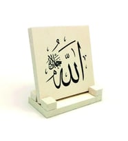 "Allah (C.C.)"Yazılı Doğaltaş Masaüstlük