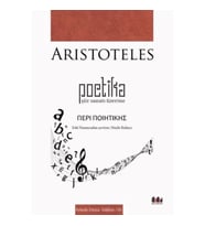 Poetika - Şiir Sanatı Üzerine