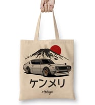 Skyline GTR Kenmeri Bez Çanta Uzun Saplı