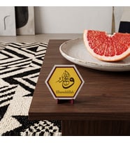 Modern çizgilerle Elhamdülillah yazılı dekoratif obje, yaşam alanlarınıza değer katan özgün, estetik bir tasarım 10x10 cm, Sarı