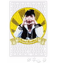 Bts Jhope Actual Sunshine Puzzle 240 Parça Yapboz
