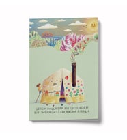 Kardan Aydınlık Mini Defter (01)