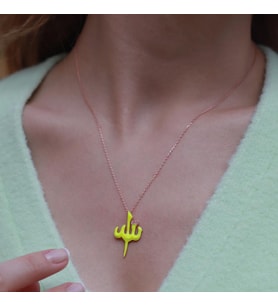 Allah Yazılı Sarı Mine İşli Mini Zirkon Taşlı Rose Gold Kaplama Gümüş Kolye