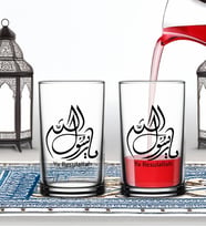 BK Gift Ramazan 2'li Şerbet Bardağı -9, Arkadaşa Hediye, Sevgiliye Hediye, Eşe Hediye