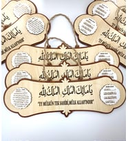 Canlı Tahtam Ya Malikel Mülk, El Mülkü Lillah - Mülk Allahın'dır Yazılı Arapça Kapı Süsü 40x14