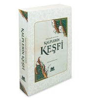 Kalplerin Keşfi - İmam Gazali - Karton Kapak (Çok Renkli)