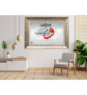 Gümüş Çerçeveli Tablo nb667