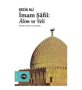 İmam Şâfiî