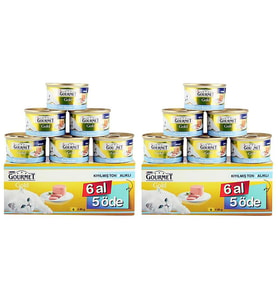 Gourmet Ton Balıklı Kedi Yaş Mama 85 Gr 12 Al 10 Öde (Kahverengi)