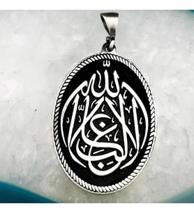 La Galibe İllallah Allah'tan Başka Galip Yoktur Yazılı Gümüş Kolye Ucu