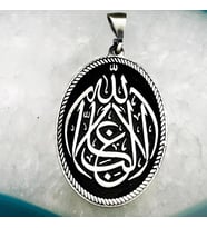 La Galibe İllallah Allah'tan Başka Galip Yoktur Yazılı Gümüş Kolye Ucu