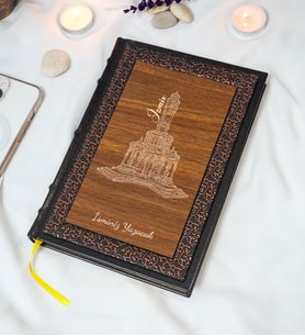İzmir Desenli Termo Deri + Ahşap Anı Defteri - Çizgili Defter - Hediyelik (17x24 cm- 320 Sayfa)