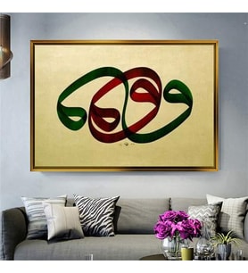 Altın Çerçeveli dekoratif tablo a296 (Gold)
