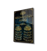 İhlas , Felak ve Nas Suresi Cam Tablo Dini İslami Modern Ev Ofis Salon Hediyelik Tablo (Çok Renkli)