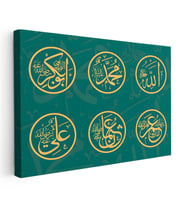 Yatay Kanvas Tablo Allah Muhammed ve Dört Büyük Halife İsimleri Dini İslami Tablo Ev Ofis Dekoru