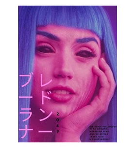 Blade Runner 2049 Tablo Ahşap Poster Dekoratif