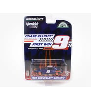 Greenlight 1969 Chevrolet Camaro 1/64 Model Araba (Çok Renkli)